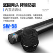 专业KTV舞台有线麦克风卡拉ok会议唱歌手持演讲音箱教学K歌动圈麦