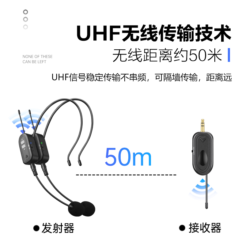 森玛田无线头戴麦克风UHF小蜜蜂扩音器教师专用教学领夹话筒户外舞台演出蓝牙音响耳麦瑜伽舞蹈培训讲课2.4G