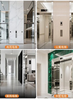 电梯轿厢门镜面高清自粘贴膜