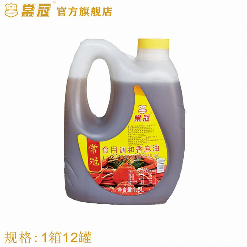 常冠食用调和香麻油食用植物调和油商用1.5L胶瓶蘸料凉拌-图3