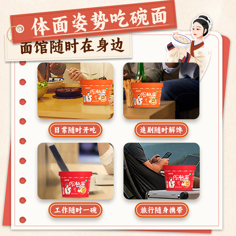 吃欢天安徽牛肉板面冲泡非油炸面正宗味道太和板面干拌面速食袋装