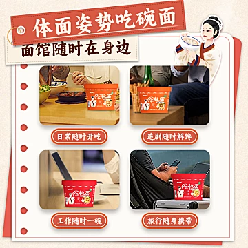 吃欢天【太和板面105g*6桶】[1元优惠券]-寻折猪