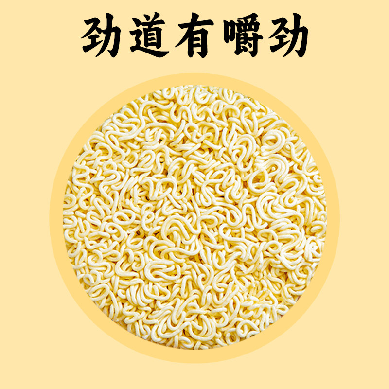 吃欢天红烧牛肉面桶装面泡面方便面速食冲泡即食早餐夜宵经典口味