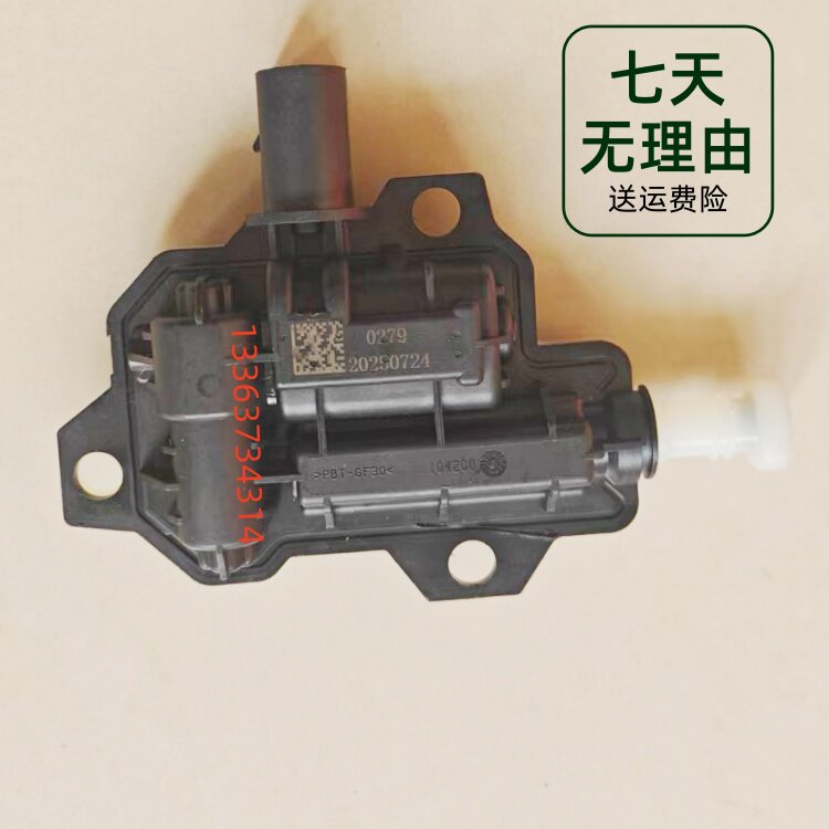 适配领克/900/08/09/07/10/Z10车门电动隐藏式外拉手扣手马达电机