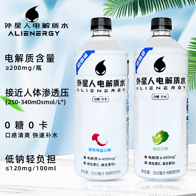 外星人电解质水大瓶装0糖0卡电解质运动健身饮料950ml*12瓶整箱 - 图2