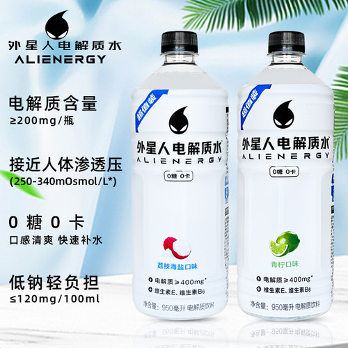 外星人电解质水大瓶装0糖0卡电解质运动健身饮料950ml*12瓶整箱-图2