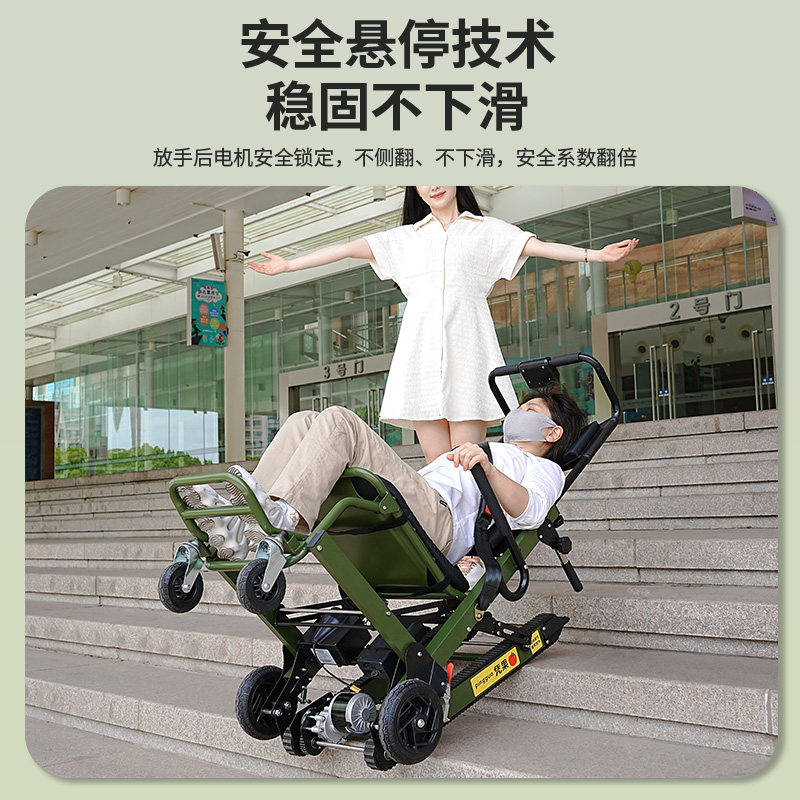 凭果斜躺式电动爬楼轮椅上下楼梯老人使用行动障碍者履带式爬楼机,淘宝优惠券,粉丝福利购,淘宝优惠卷