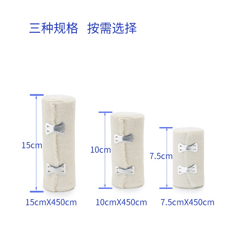 弹力绷带医用医疗包扎伤口固定用品运动透气一次性纱布弹性绑带-图3