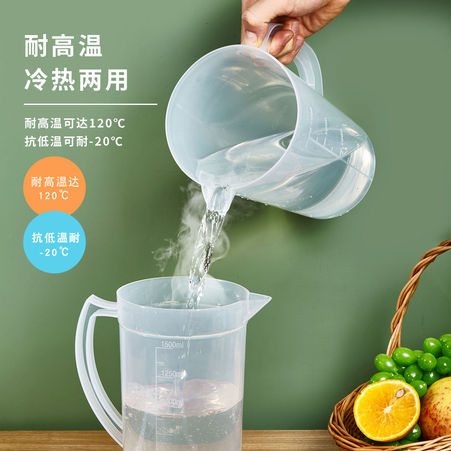 塑料量杯带刻度奶茶店专用量桶2l刻度杯商用量筒容量大毫升冷水壶,淘宝优惠券,粉丝福利购,淘宝优惠卷