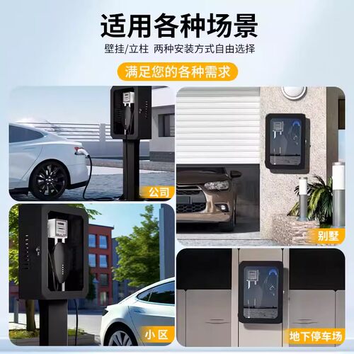 比亚迪汉唐dmi秦L宋pro元up海鸥海豚驱逐舰05充电桩保护箱7kw户外 - 图2