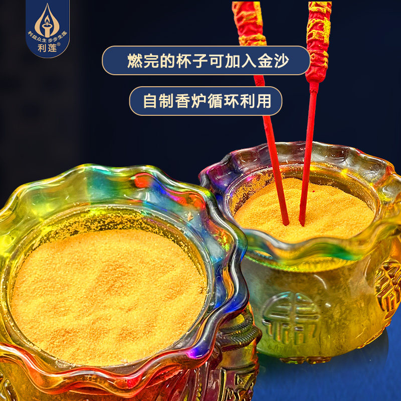 招财加厚七彩琉璃聚宝盆钱袋酥油灯36/48小时无烟蜡烛水晶香炉灯,淘宝优惠券,粉丝福利购,淘宝优惠卷