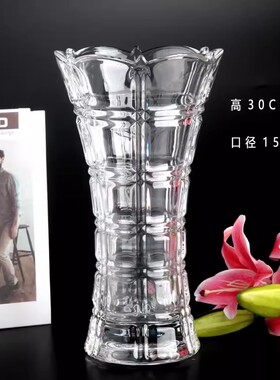 弗莱文茨现代简约玻璃花瓶摆件