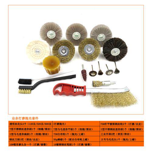 崖柏打磨抛光工具打磨花头木工木雕根雕打磨头树根去皮抛光头套装 - 图2