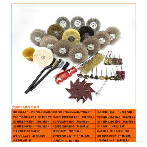 崖柏打磨抛光工具打磨花头木工木雕根雕打磨头树根去皮抛光头套装 - 图1