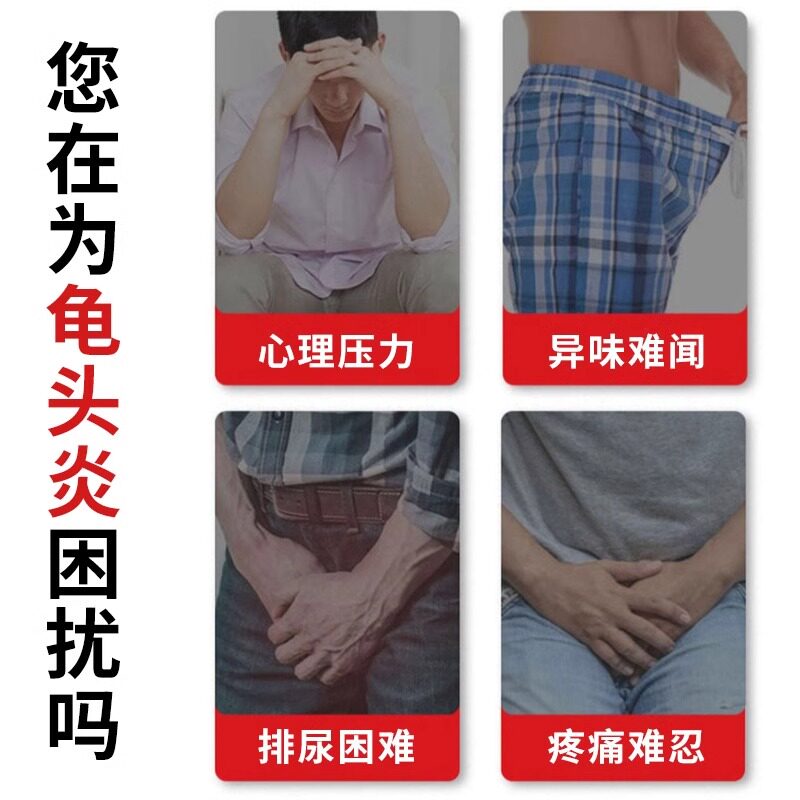  新驰医疗器械保健理疗