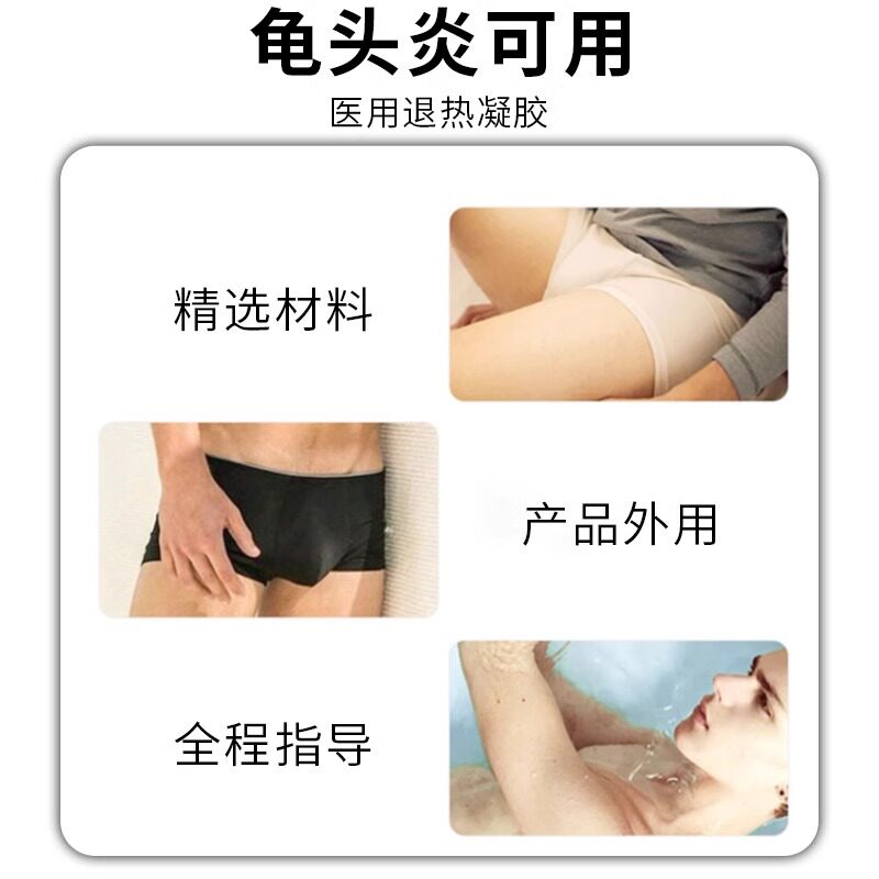  新驰医疗器械保健理疗
