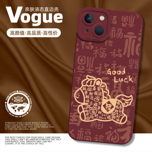 福字小马适用小米17ultra手机壳15招财14马年max新年13pro红米k90至尊版k80k70k60k50k40s红色12s/note/turbo - 图1