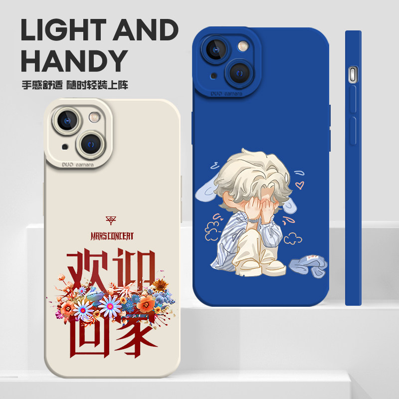 华晨宇适用小米13ultra手机壳14红米k80至尊版15s演唱会k90k70k60k50k40s应援12pro火星17垂耳兔note红色同款,淘宝优惠券,粉丝福利购,淘宝优惠卷