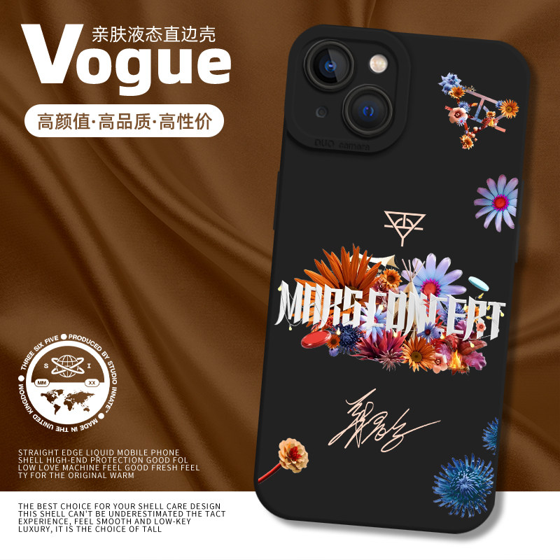 华晨宇适用小米13ultra手机壳14红米k80至尊版15s演唱会k90k70k60k50k40s应援12pro火星17垂耳兔note红色同款,淘宝优惠券,粉丝福利购,淘宝优惠卷