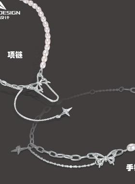 小众珍珠女感设计蝴蝶高级项链链手链锁骨轻奢风拼接纯银ins颈链