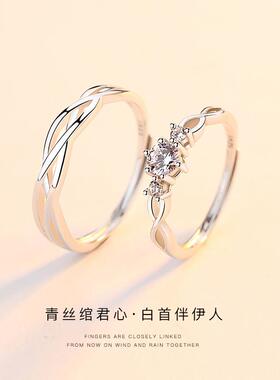 情侣戒指对戒一对男女纯银礼物钻戒小众正品pt950铂金简约求婚18k