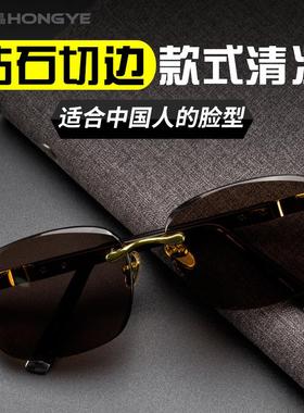 水晶镜眼镜无框太阳天然石头石切边男东海墨镜款飞行员高档男士目