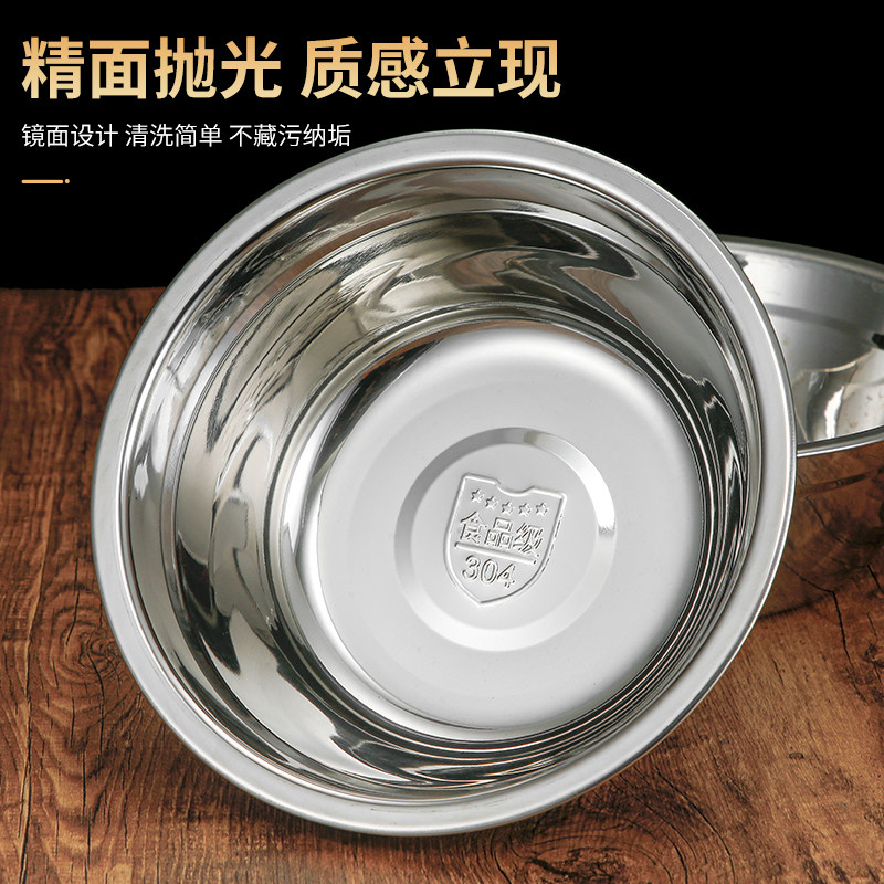 加厚304不锈钢汤盆家用学校食堂餐厅汤盆汤碗饭碗小盆子菜盆汤斗,淘宝优惠券,粉丝福利购,淘宝优惠卷