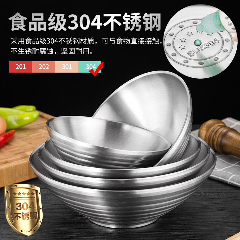 304不锈钢冷面碗双层防烫汤碗拌饭碗麻辣烫碗味千拉面碗螺丝粉碗