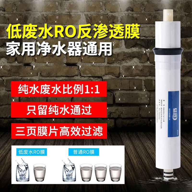 TCL净水器滤芯TJ-CRO514-5 521A-5 501AZ TRO585净水机10寸过滤芯-图1