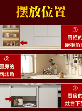 鸱吻摆件厨房西北角避火龙鸱尾螭吻金属贴纸黄铜龙九子家居饰品