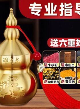 黄铜避火龙瓶厨房摆件