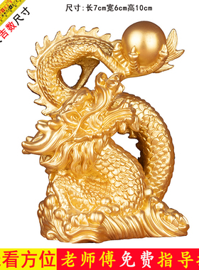 招财祥龙摆件生肖龙朝天龙