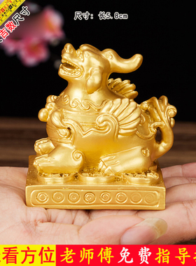 工位招财貔貅摆件店铺公司开业