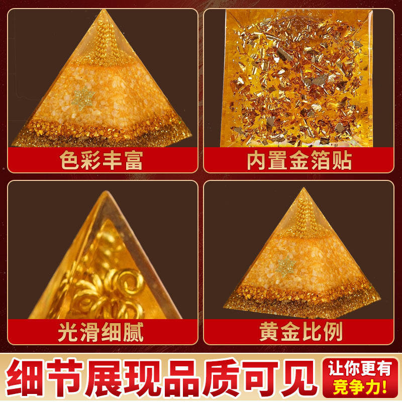 招财进宝水晶金字塔摆件五谷财法保平安手工DIY新中式国学装饰品,淘宝优惠券,粉丝福利购,淘宝优惠卷