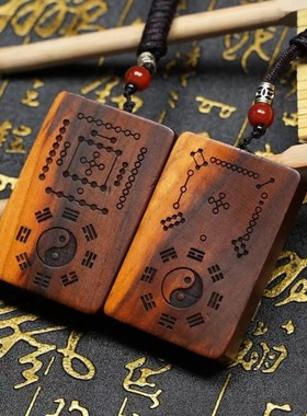 河图洛书雷纹桃木八卦太极木雕