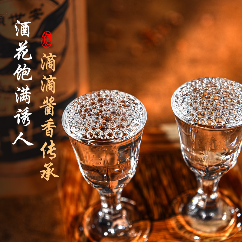 贵州酱香型53度白酒整箱粮食酒高度高粱酒赖世安陈年窖藏老酒单瓶-图1