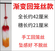 Cage Silk Ice Short Sword Swords Swords Swords Swords Swords Sword Accessories Sword Ears Match Sisal Ears Short Ears Untangled