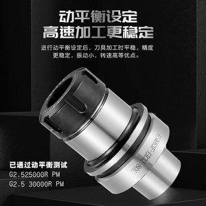 HSK63F-ER32刀柄 SDC后拉式刀柄 木工雕刻机高速刀柄 精雕机刀柄