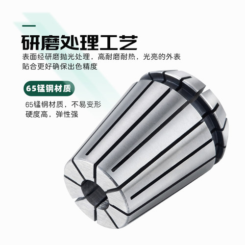 AA级高精度ER夹头ER11 16 20 25 32 40数控CNC雕刻机铣床弹性筒夹 - 图1