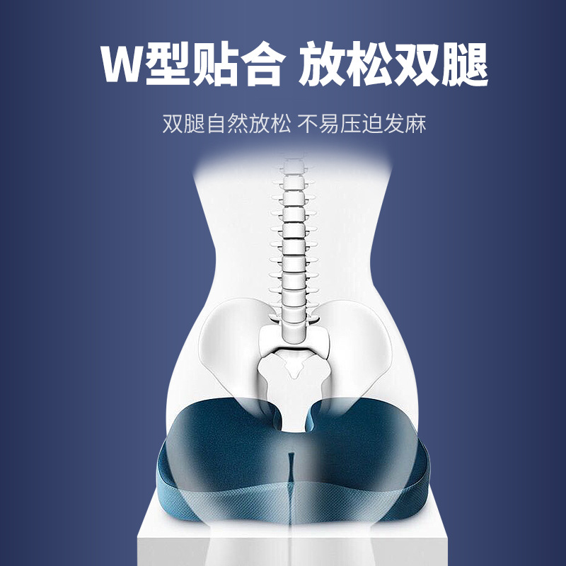 天然乳胶坐垫办公室久坐屁垫学生宿舍教室专用考研久坐神器椅子垫