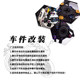 Star disc bolt electric wheel hub