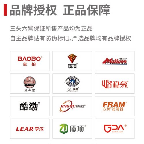 狮魔汽车发动机油润滑油 畅劲王子Q3 SP A3/B4 5W-40全合成机油1L - 图1