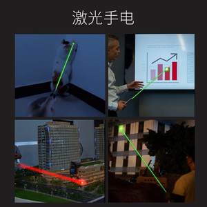 微笑鲨户外激光笔绿光红外线售楼沙盘教鞭镭射笔usb充电手电筒天