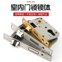 Universal Lock Body Indoor Door Lock Tongue Silent Home Room Wood Door Lock Lock Core Lock Cardilock Accessories