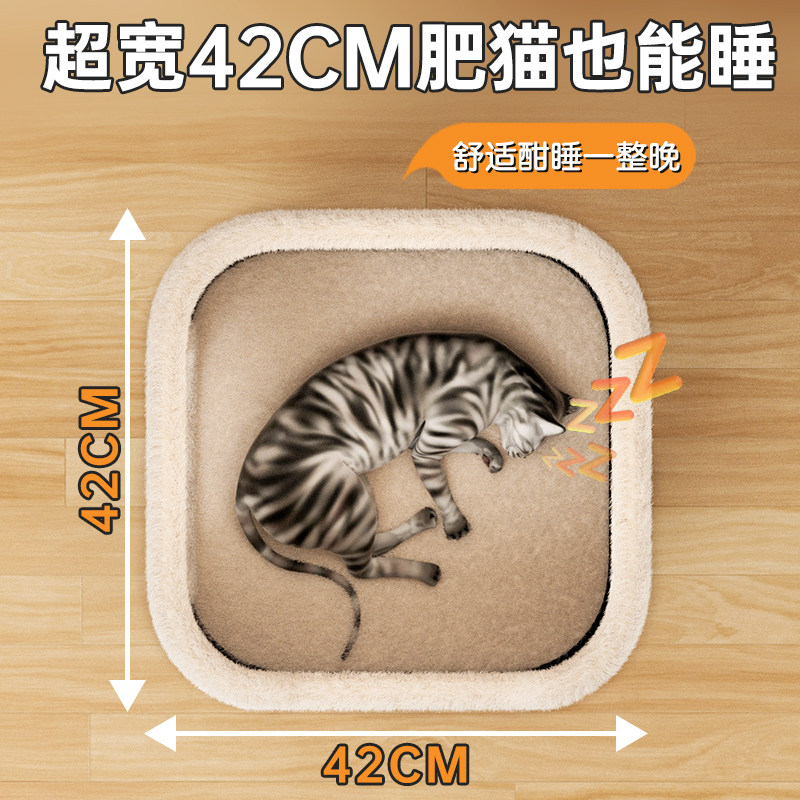 猫窝冬季保暖多层超级大猫咪树洞冬天双层猫抓板猫爬架猫树一体窝,淘宝优惠券,粉丝福利购,淘宝优惠卷