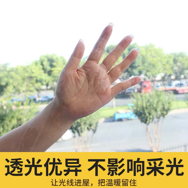 冬季窗户挡风神器密封保温膜保暖窗帘防风帘冬天东北条封防寒漏风 - 图2