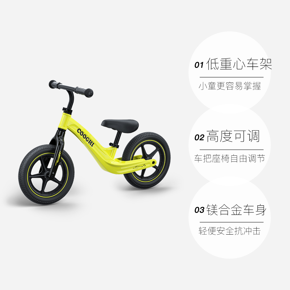 多色可选【酷骑】儿童低重心平衡车