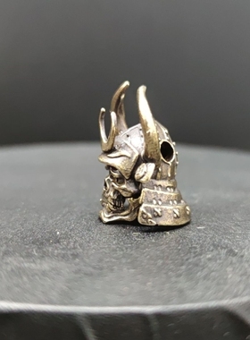 黄铜骷髅武士 般若头盔吊坠 EDC汽车钥匙扣 挂坠户外装饰伞坠DIY