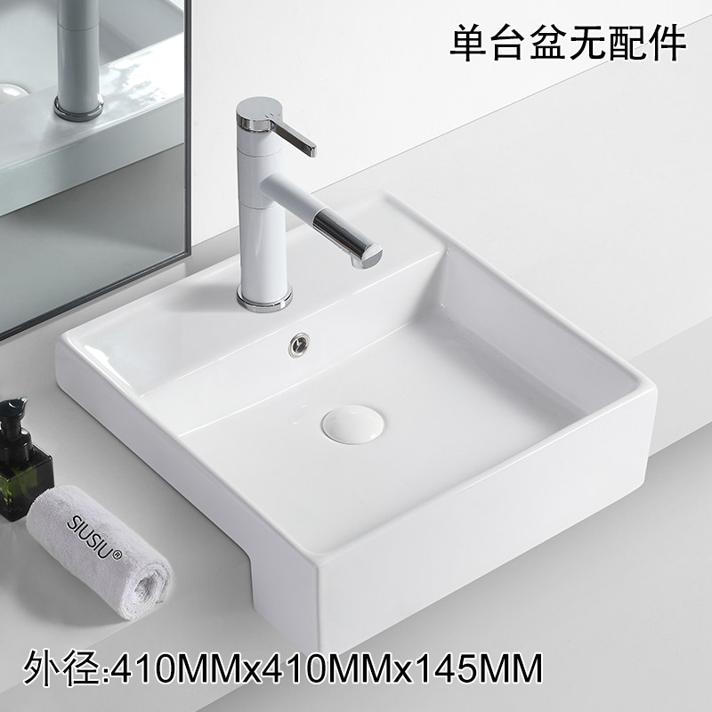 白色台中盆半嵌入式长方形半挂台上盆洗脸盆台盆家用洗手盆陶瓷盆_虎窝淘