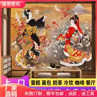 和风饭猫 新人首单立减十元 21年7月 淘宝海外